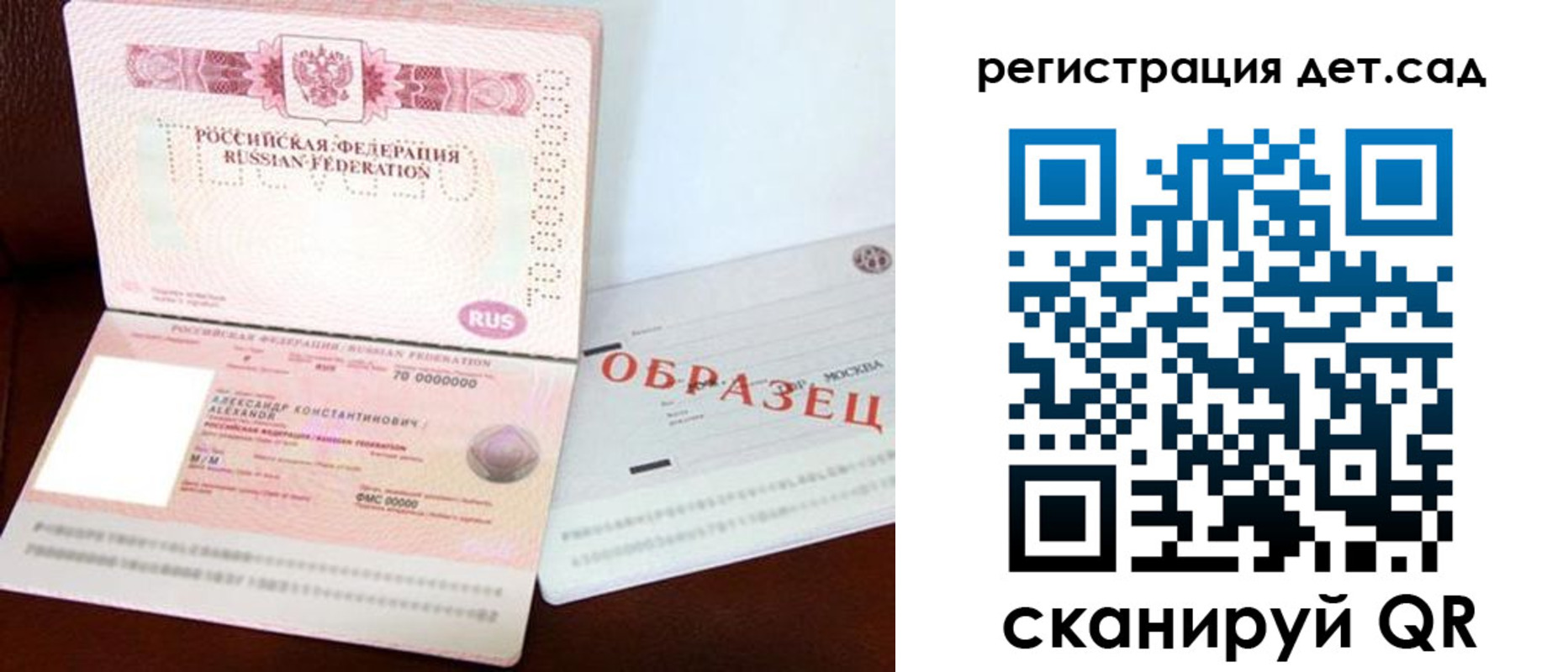 временная регистрация собственник в Узловой