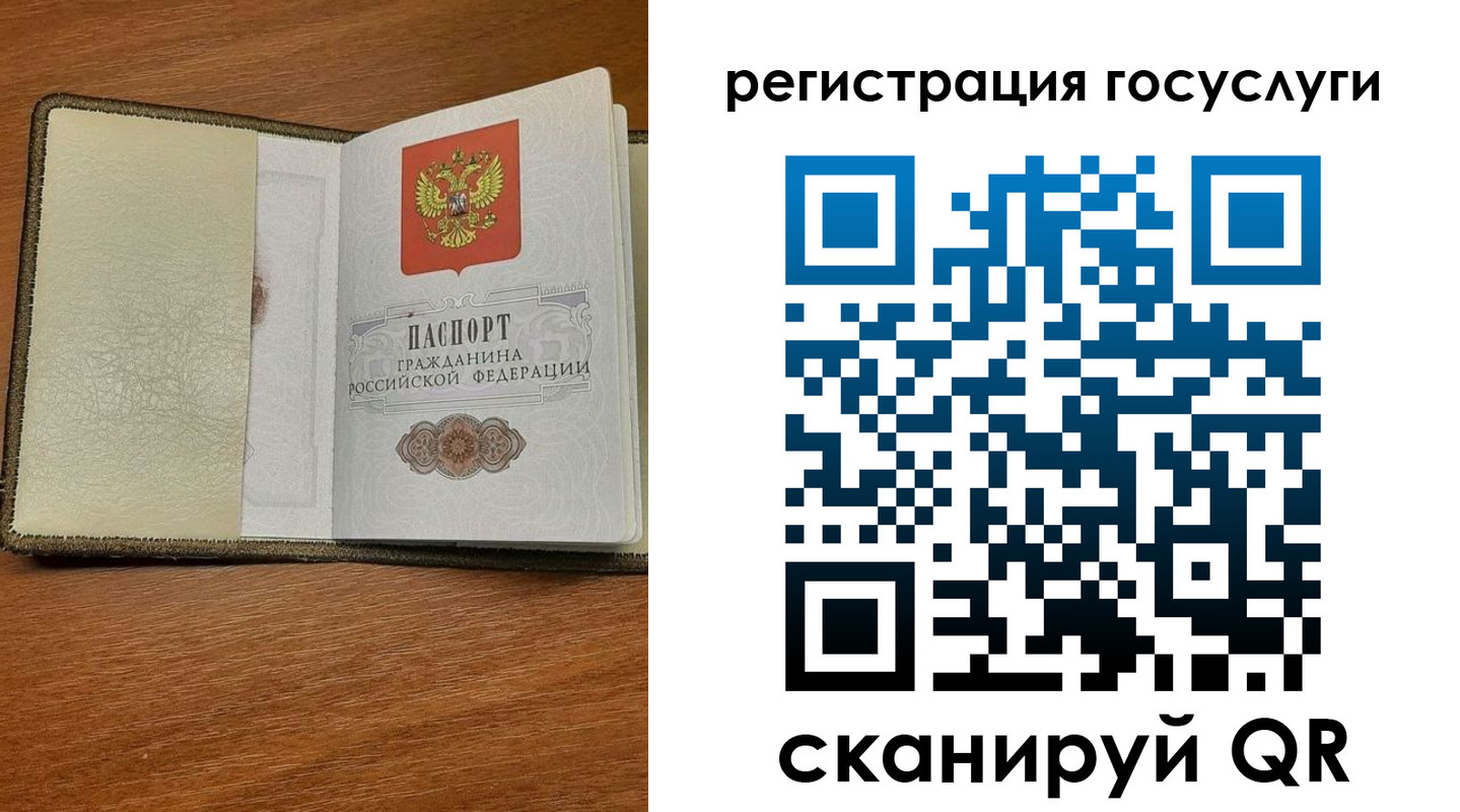 прописка для кредита в Узловой