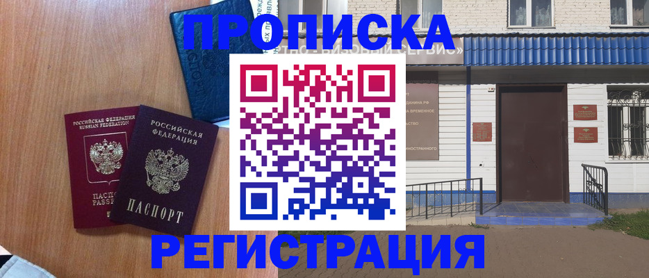 регистрация для дет. сада в Узловой