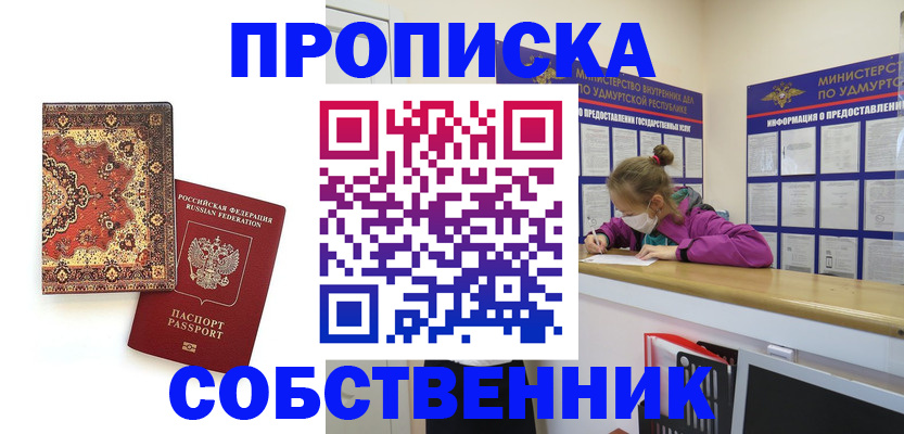 форма 3 в Узловой