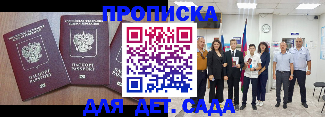 регистрация в Узловой